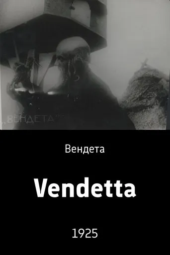 Vendetta movie poster - Entertainment content