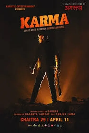 Karma movie poster - Entertainment content