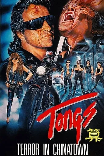 Tongs: A Chinatown Story movie poster - Rated 4.2/10