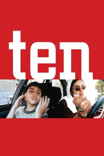 Ten movie poster - Rated 7.3/10