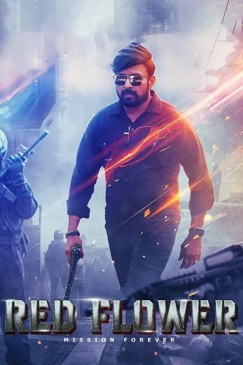 Red Flower movie poster - Entertainment content