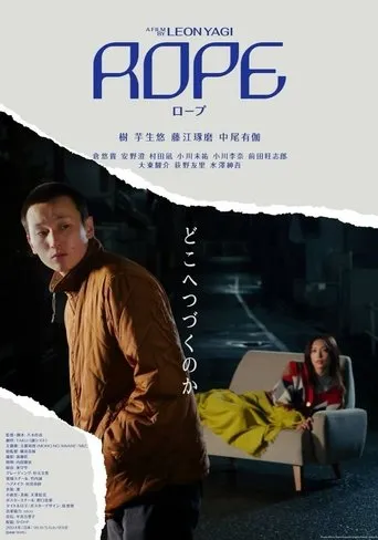 Rope movie poster - Entertainment content