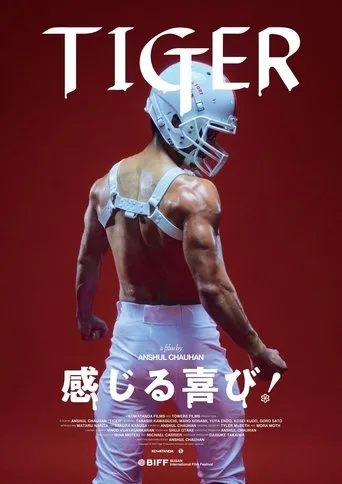 Tiger movie poster - Entertainment content