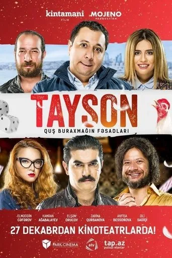 Tayson movie poster - Entertainment content