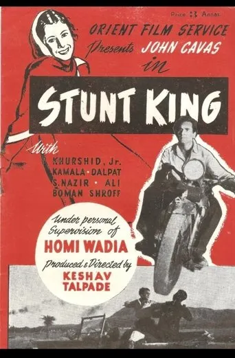 Stunt King movie poster - Entertainment content