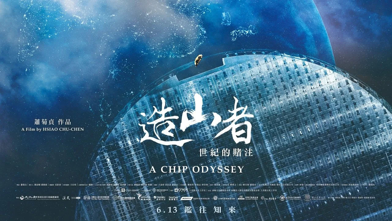 A Chip Odyssey