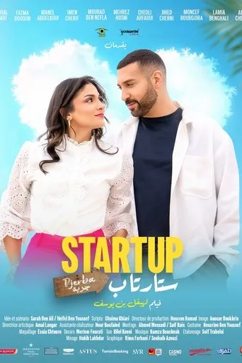 Startup movie poster - Entertainment content