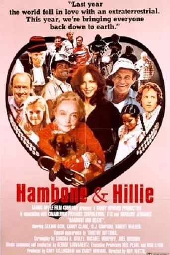 Hambone and Hillie movie poster - Rated 4/10