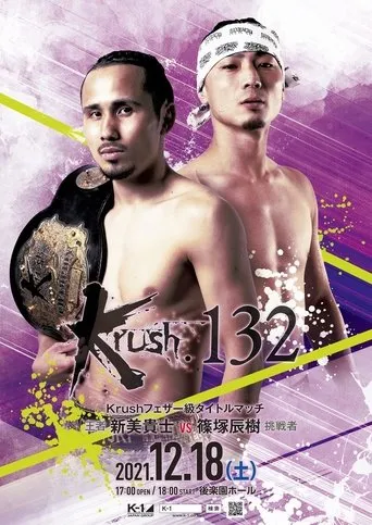 Krush 132 movie poster - Entertainment content