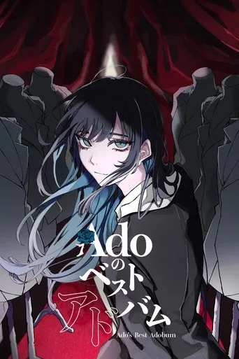 Ado: First Live「Comedy」 movie poster - Rated 10/10