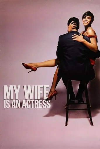 My Wife Is an Actress movie poster - Rated 6.136/10