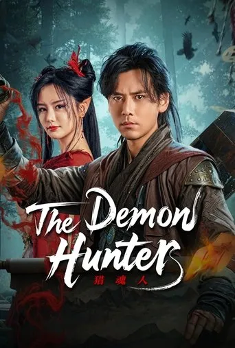 The Demon Hunter movie poster - Rated 9/10