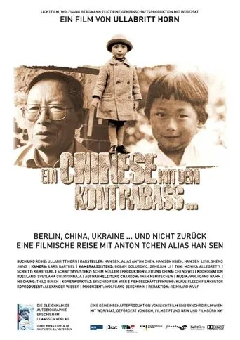 Ein Chinese mit dem Kontrabass movie poster - Entertainment content