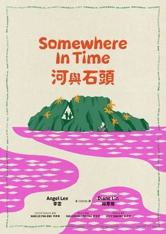 Somewhere in Time movie poster - Entertainment content