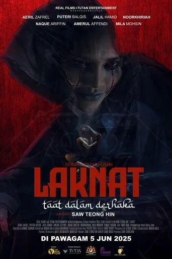 Laknat movie poster - Entertainment content