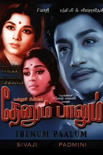Thenum Paalum movie poster - Entertainment content