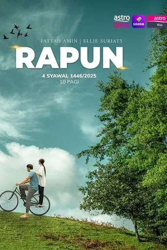 Rapun movie poster - Entertainment content