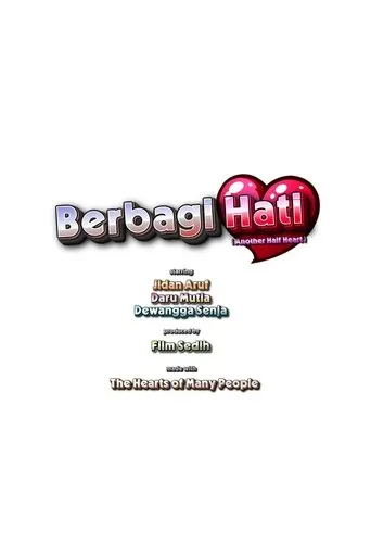 Another Half Heart movie poster - Entertainment content