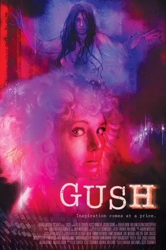 Gush movie poster - Entertainment content
