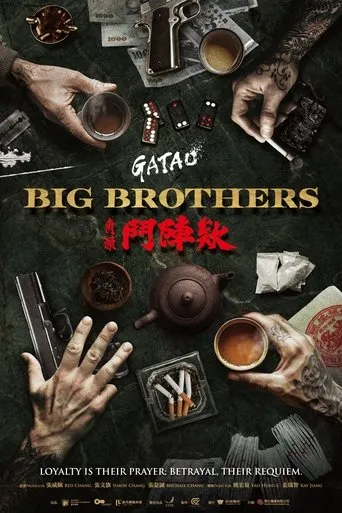 GATAO: Big Brothers movie poster - Rated 10/10