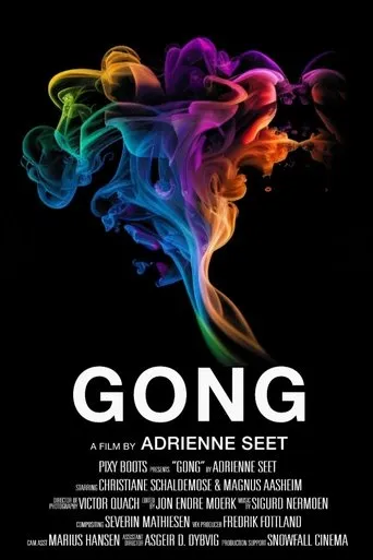 Gong movie poster - Entertainment content