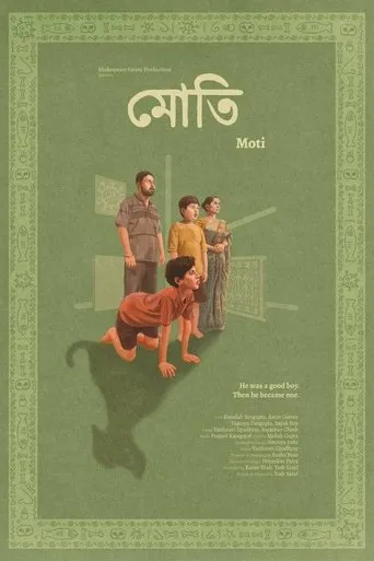 Moti movie poster - Entertainment content
