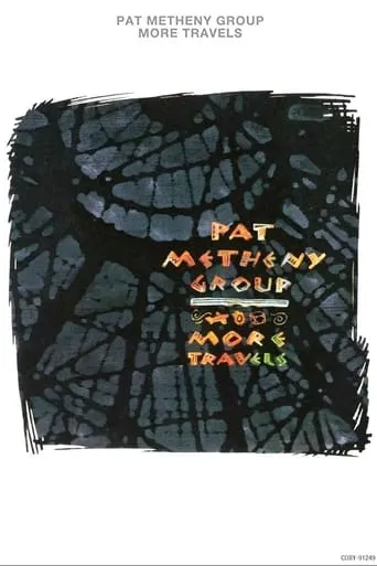 Pat Metheny Group - More Travels movie poster - Rated 4.2/10