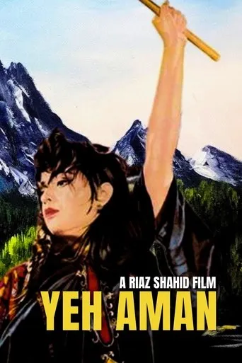 Yeh Aman movie poster - Entertainment content