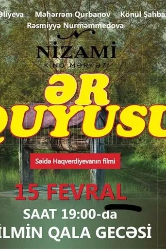 Ər Quyusu movie poster - Entertainment content