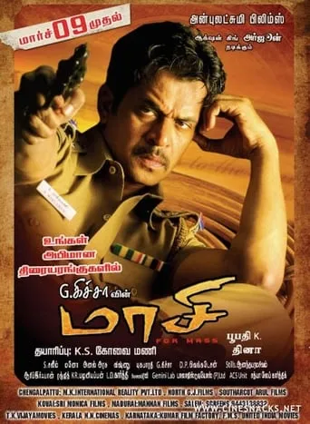 Maasi movie poster - Rated 4.5/10