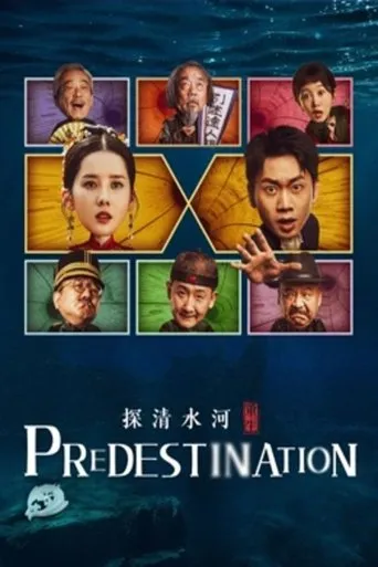 Predestination movie poster - Rated 8/10