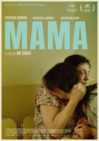 Mama movie poster - Entertainment content