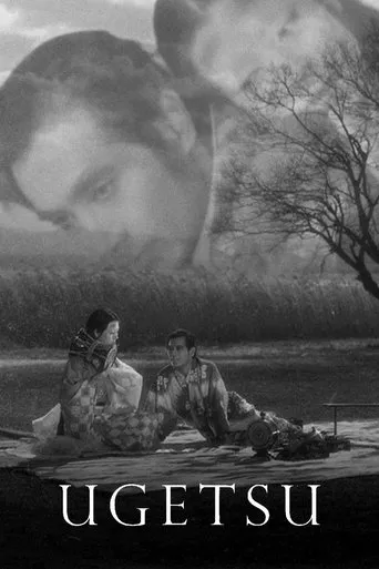 Ugetsu movie poster - Rated 8.002/10