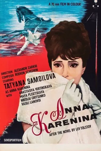Anna Karenina movie poster - Rated 5.6/10