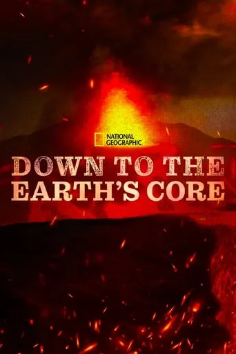 Down To The Earth's Core movie poster - Rated 6.3/10