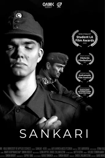 Sankari movie poster - Entertainment content