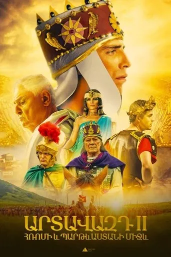 Artavazd II  Between Rome and Parthia movie poster - Entertainment content