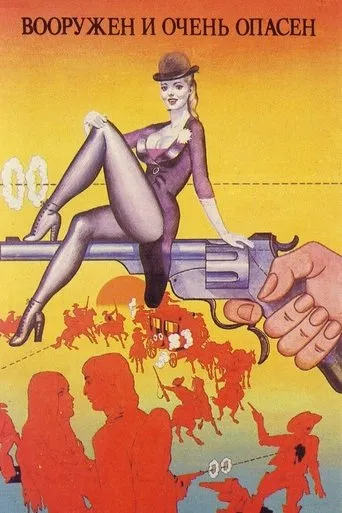Armed and Very Dangerous movie poster - Rated 5/10
