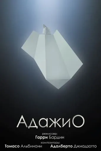 Adagio movie poster - Rated 6.1/10
