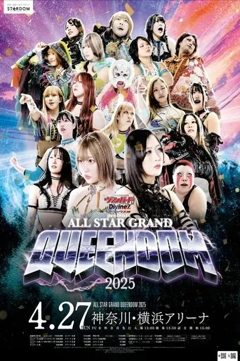 Stardom All Star Grand Queendom 2025 movie poster - Entertainment content