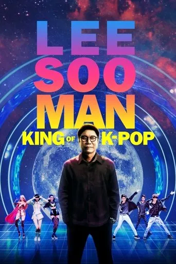 Lee Soo Man: The King of K-Pop movie poster - Rated 6.857/10