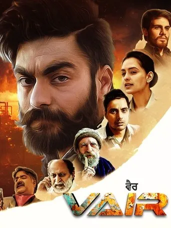 Vair movie poster - Entertainment content