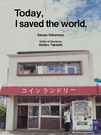 Today I Saved The World movie poster - Entertainment content