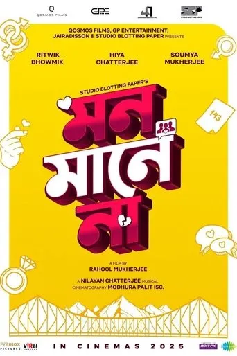 Mon Mane Na movie poster - Entertainment content