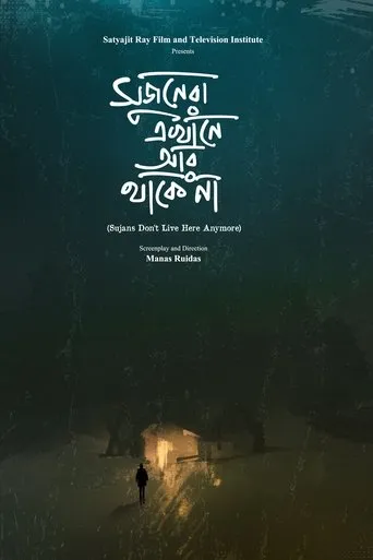 Sujans Don't Live Here Anymore movie poster - Entertainment content