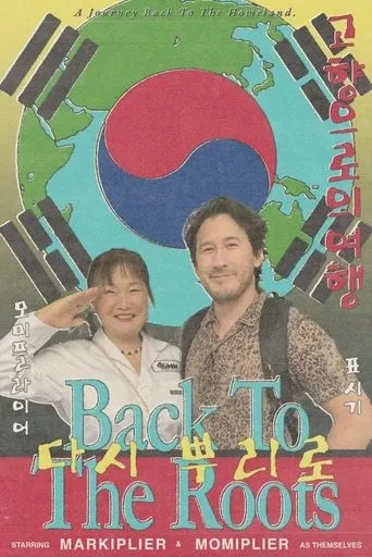 Markiplier from North Korea movie poster - Rated 8/10