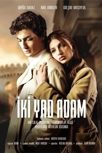 İki yad adam movie poster - Entertainment content