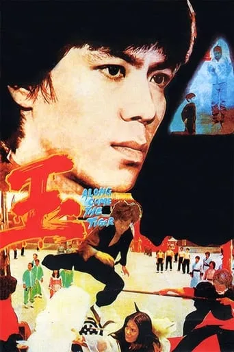 Along Comes a Tiger movie poster - Rated 6.3/10