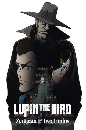 LUPIN THE IIIRD: Zenigata and the Two Lupins movie poster - Rated 8.3/10