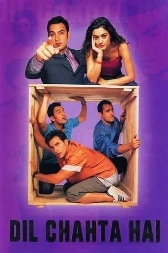 Dil Chahta Hai movie poster - Rated 6.876/10